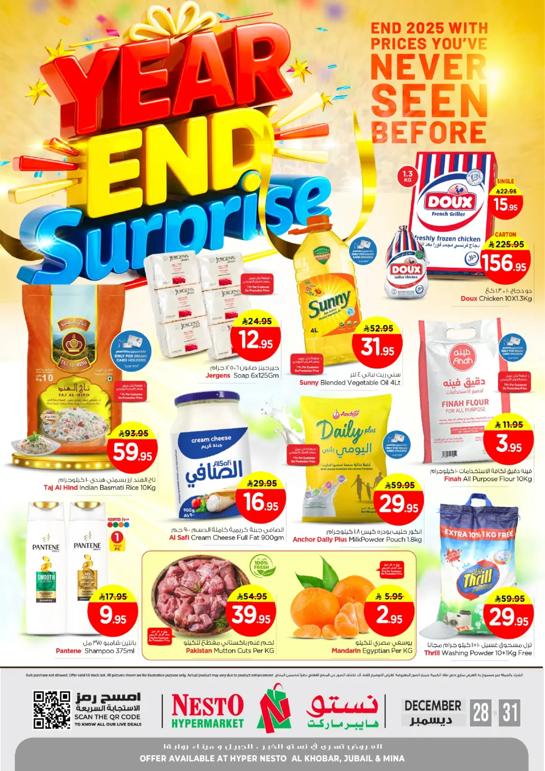 KSA, Saudi Arabia, Saudi - Al Khobar Nesto offers in D4D Online. Year End Surprise. . Till 31st December