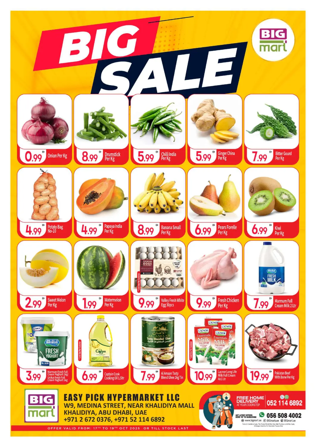 عروض بيج مارت الإمارات العربية المتحدة , الامارات - أبو ظبي في دي٤دي أونلاين. الخالدية- أبوظبي. . حتى ١٩ أكتوبر