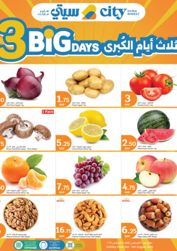 ثلاثة أيام الكبرى