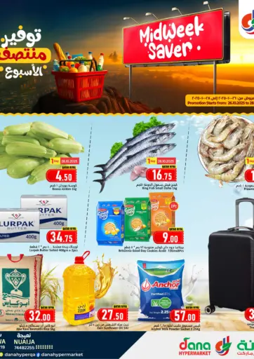 Dana Hypermarket - Midweek Saver in Qatar Offers - Qatar Midweek Saver