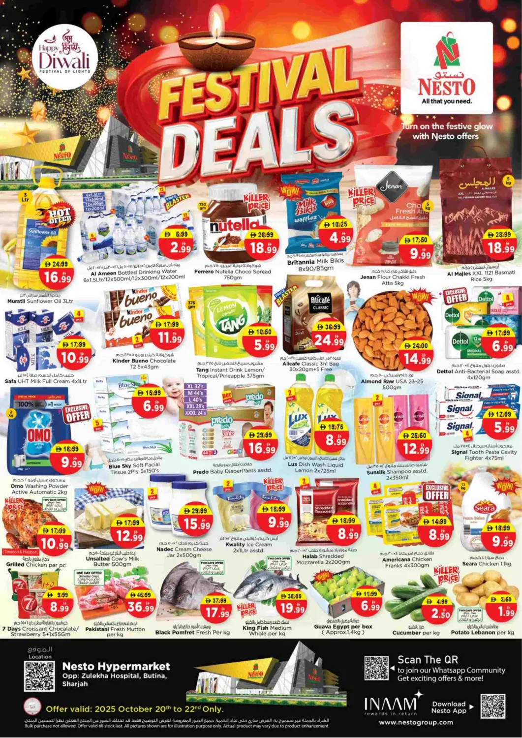 عروض نستو هايبرماركت الإمارات العربية المتحدة , الامارات - الشارقة / عجمان في دي٤دي أونلاين. بوتينا - الشارقة. . حتى ٢٢ أكتوبر