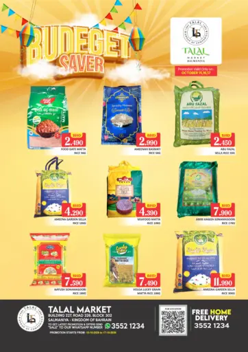 Budget Saver@ Salmaniya