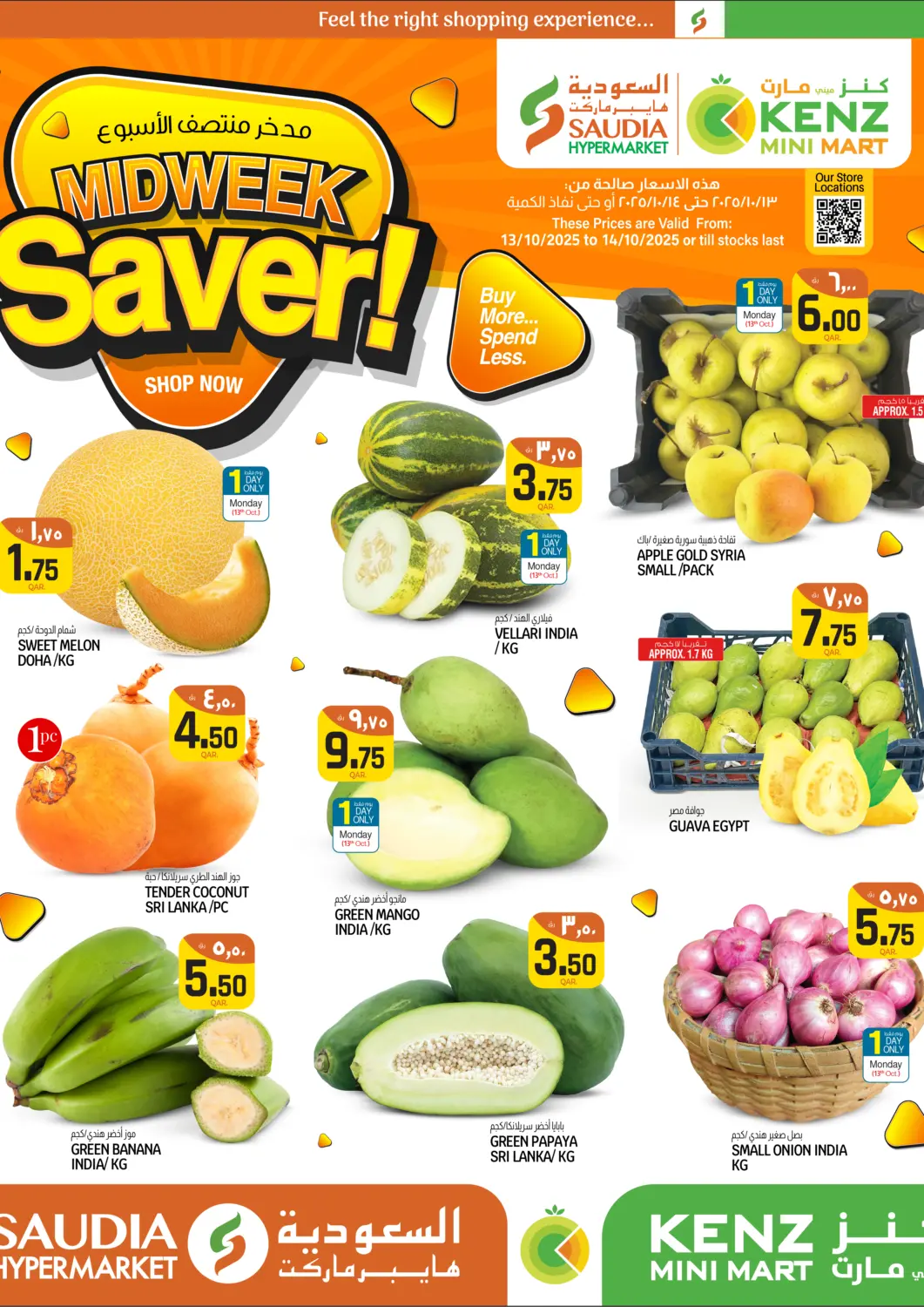 Qatar - Al Rayyan Saudia Hypermarket offers in D4D Online. Midweek Saver. . Till 14th October