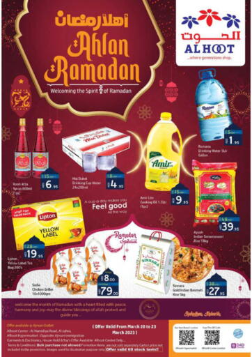 UAE - Ras al Khaimah Al Hooth offers in D4D Online. Ahlan Ramadan. . Till 23rd March