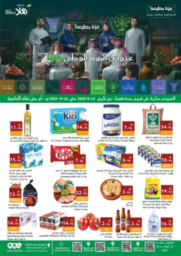 Special Offer
