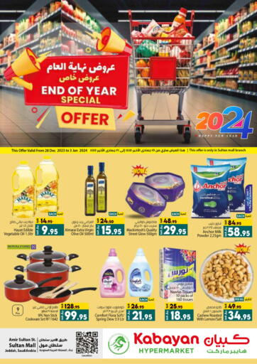 KSA, Saudi Arabia, Saudi - Jeddah Kabayan Hypermarket offers in D4D Online. End Of The Year Specila Offer. . Till 3rd January