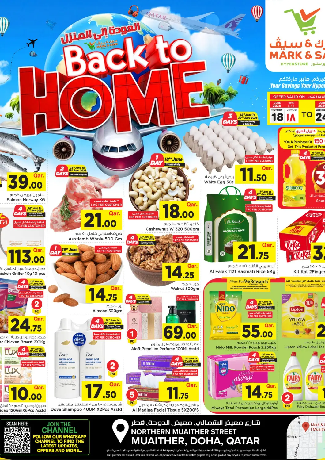 Qatar - Al Shamal Mark & Save  offers in D4D Online. Back To Home. . Till 24th June