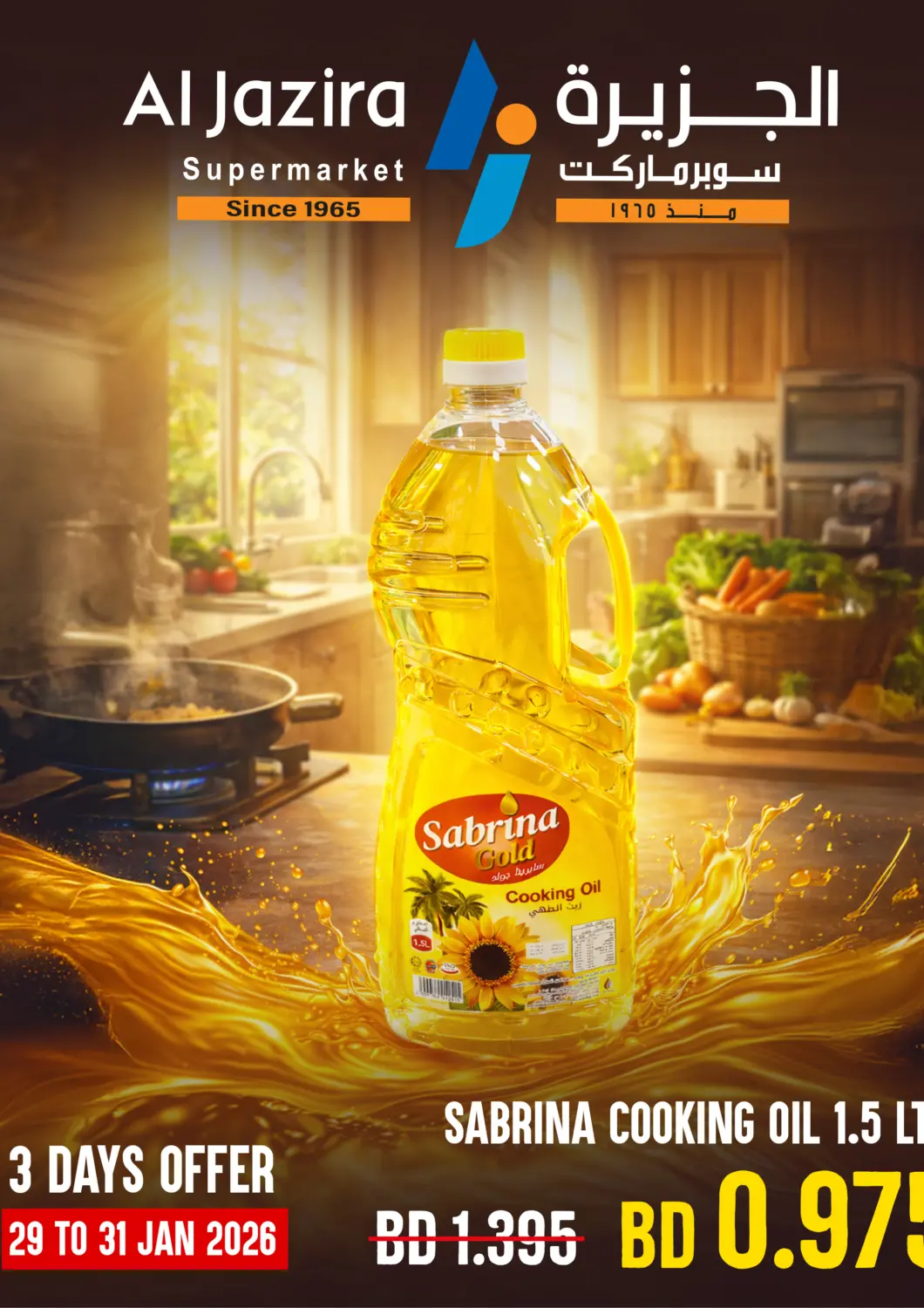 Bahrain Al Jazira Supermarket offers in D4D Online. 3 Days Offer. . Till 31st January