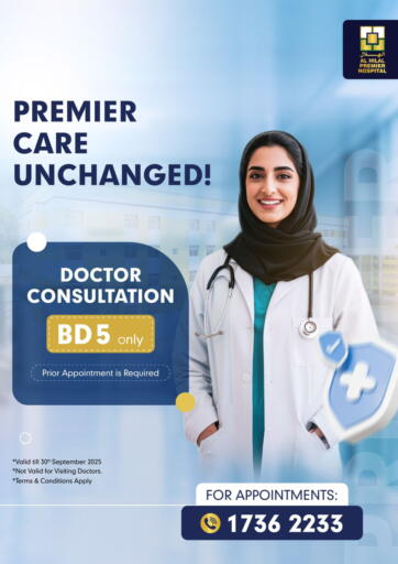 Premier Care Unchanged!