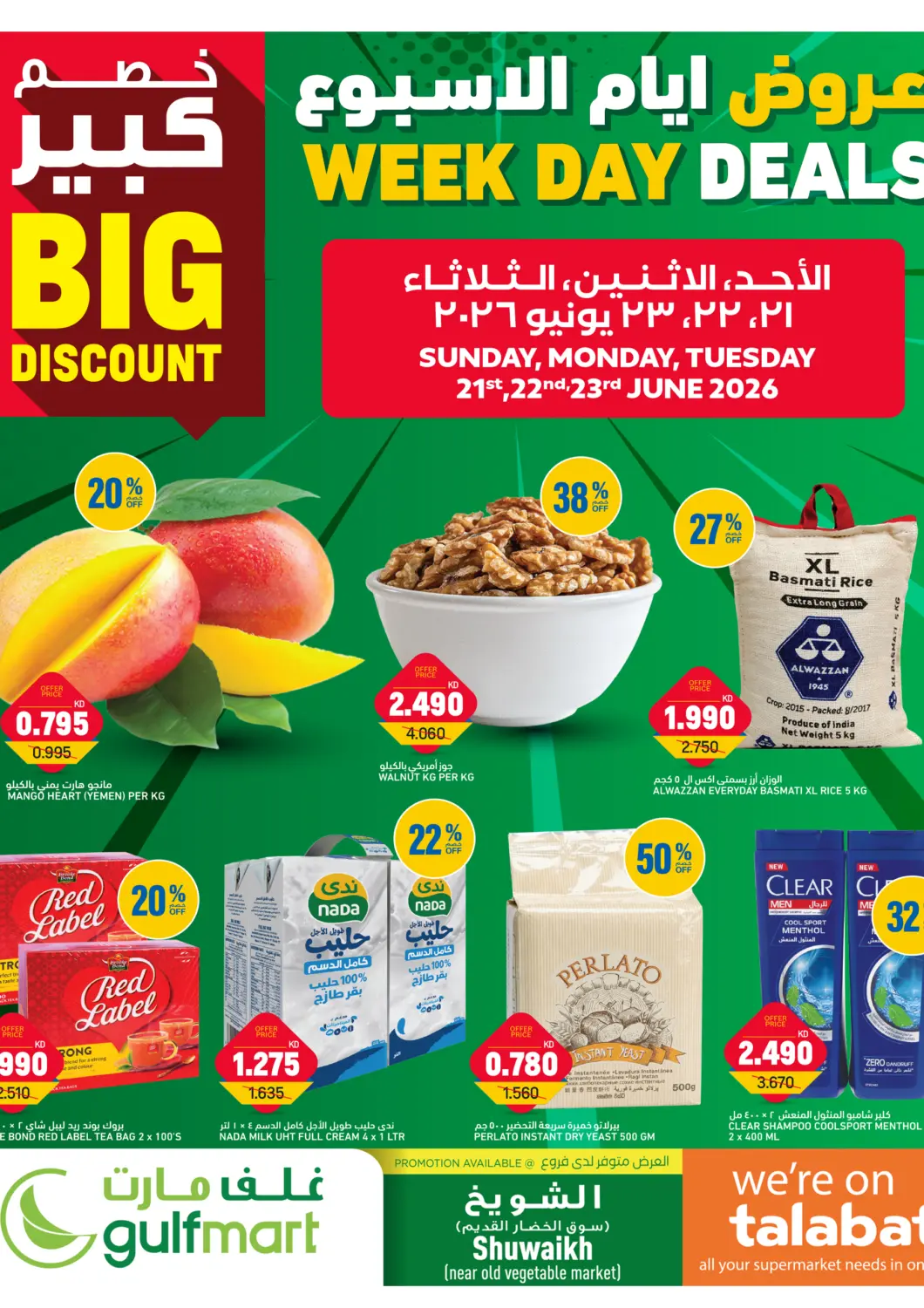 Kuwait - Ahmadi Governorate Gulfmart offers in D4D Online. Week Day Deals. . Till 23rd June