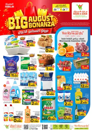 Big August Bonanza