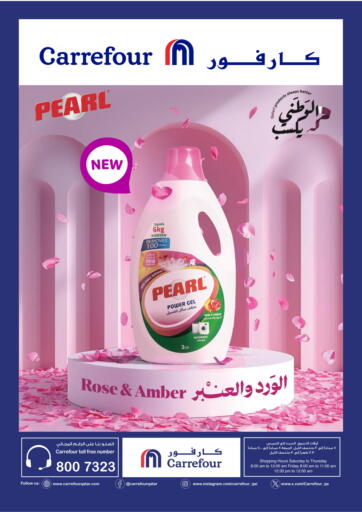 Pearl New Product