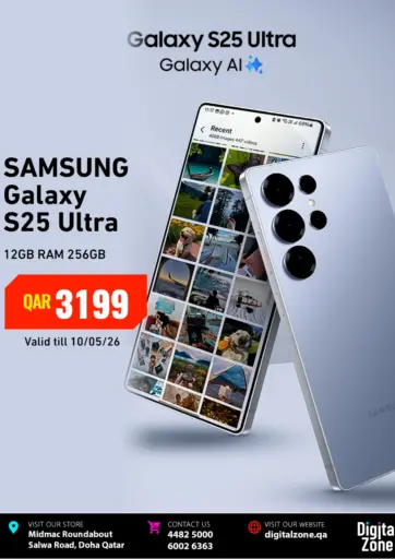 Samsung S25 & S26 Ultra