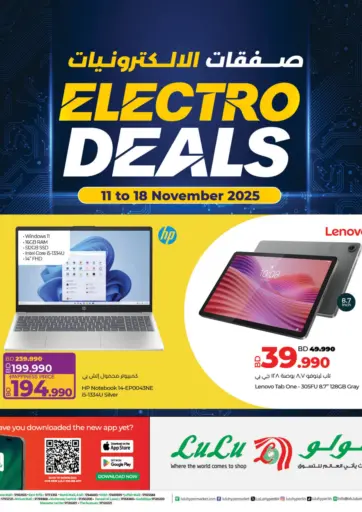 Electro Deals