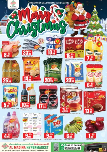 الوحدة ، الشارقة