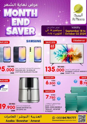 Oman - Sohar Al Meera  offers in D4D Online. Month End Saver. . Till 2nd October