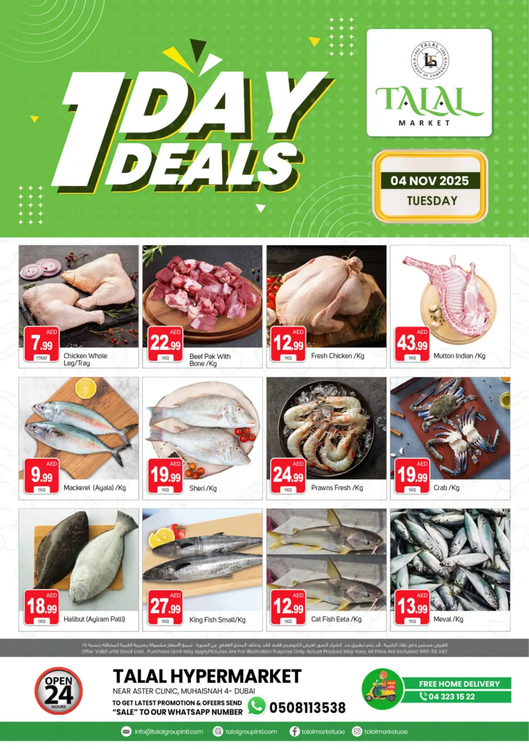UAE - Dubai TALAL MARKET offers in D4D Online. Muhaisnah 4, Dubai. . Only on 4th November