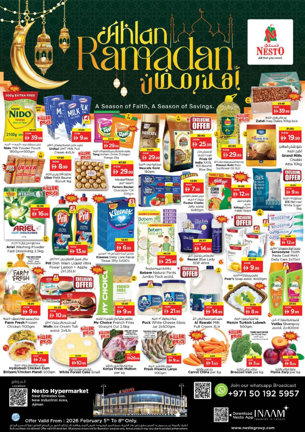 UAE - Sharjah / Ajman Nesto Hypermarket offers in D4D Online. New Industrial Area- Ajman. . Till 8th February