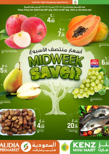 Qatar - Al-Shahaniya Kenz Mini Mart offers in D4D Online. Midweek Saver. . Till 9th july