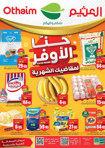 KSA, Saudi Arabia, Saudi - Al Majmaah Othaim Markets offers in D4D Online. Save More. . Till 30th January