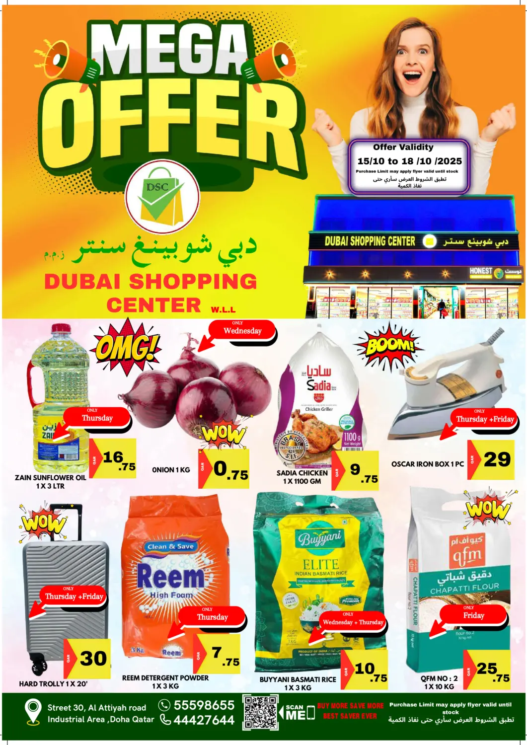 Qatar - Doha Dubai Shopping Center offers in D4D Online. Mega Offer. . Till 18th October