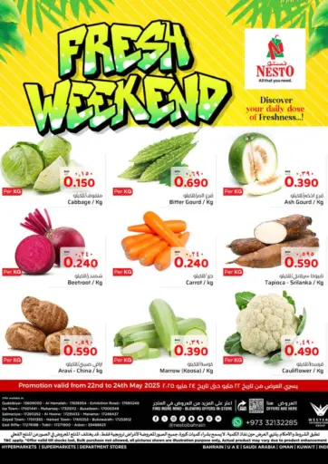 NESTO - Fresh Weekend in Bahrain Fresh Weekend