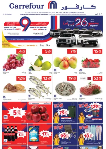 Special Offer