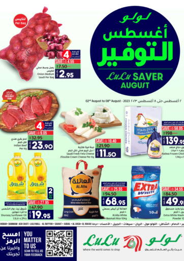 KSA, Saudi Arabia, Saudi - Al Khobar LULU Hypermarket offers in D4D Online. Saver August. . Till 8th August