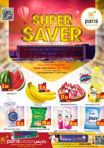 Qatar - Al Rayyan Paris Hypermarket offers in D4D Online. Super Saver. . Till 11th September