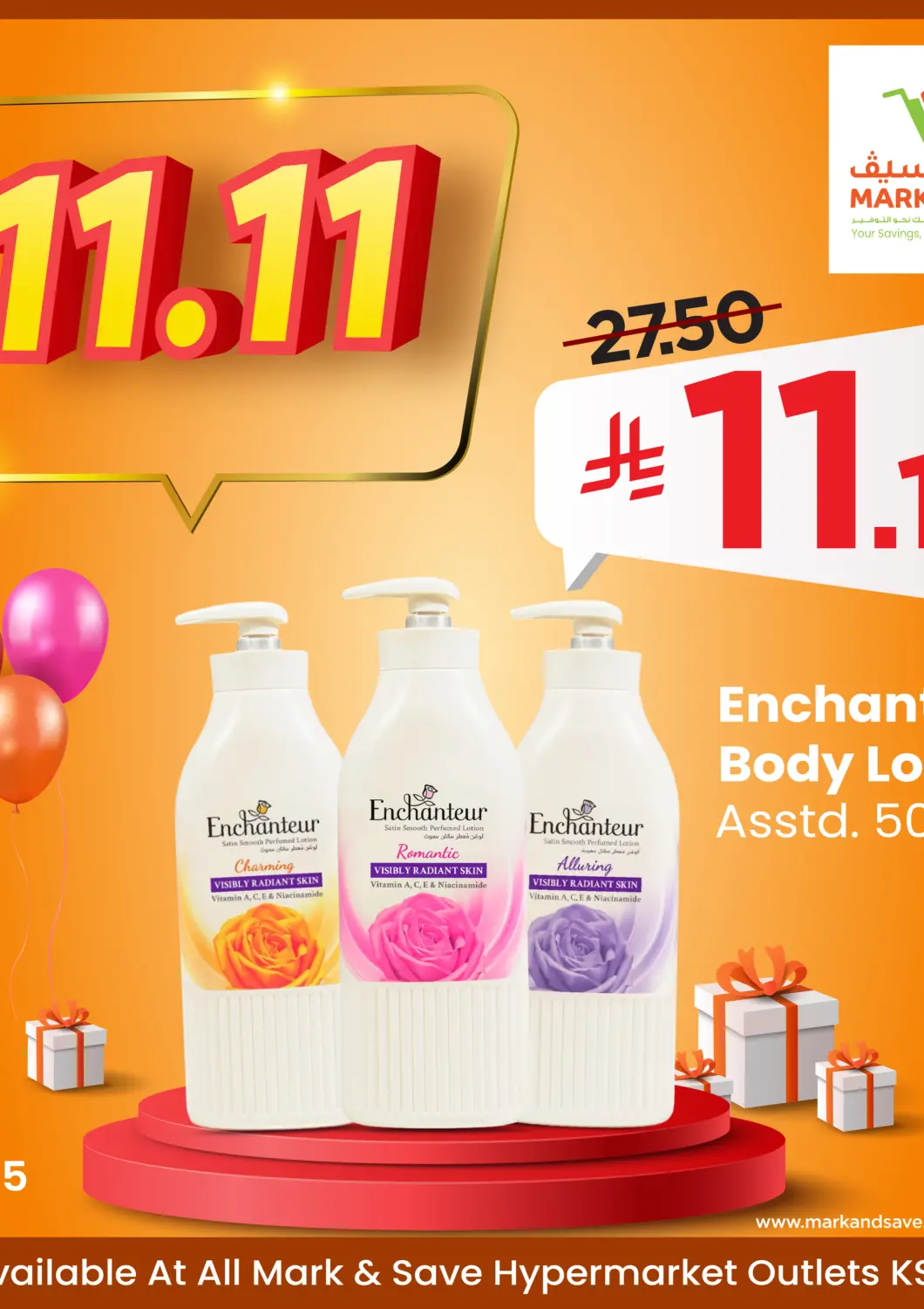 KSA, Saudi Arabia, Saudi - Al Khobar Mark & Save offers in D4D Online. 11.11 Deals. . Only On 11th November