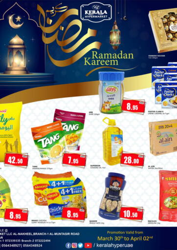 UAE - Ras al Khaimah Kerala Hypermarket offers in D4D Online. Ramadan Kareem. . Till 2nd April