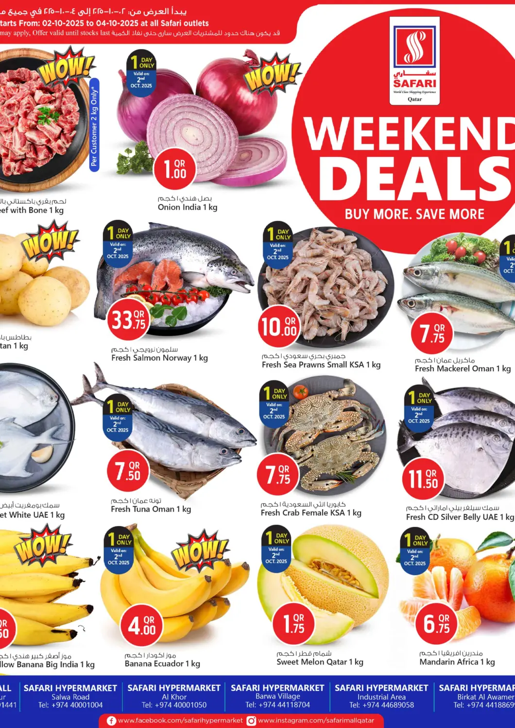Qatar - Doha Safari Hypermarket offers in D4D Online. Weekend Deals. . Till 4th October