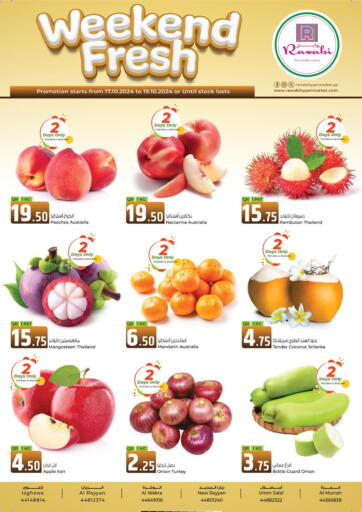 Qatar - Al Rayyan Rawabi Hypermarkets offers in D4D Online. Weekend Fresh. . Till 19th October