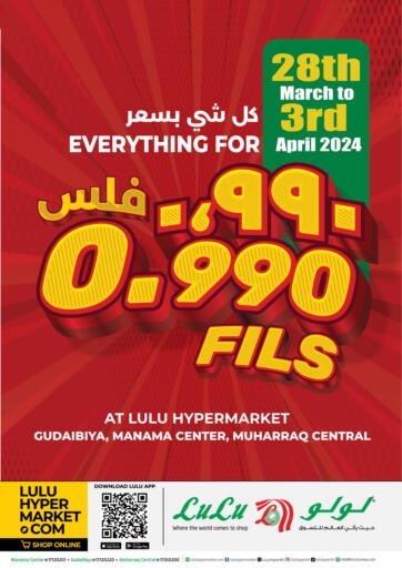 Bahrain LuLu Hypermarket offers in D4D Online. Everything For 0.990 Fils. . Till 3rd April