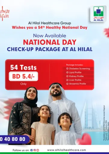 Celebrate Bahrain’s National Day with our Special Check-Up Package! 🇧🇭 Enjoy 54 tests for only BD 5.4 across all Al Hilal branches (except Segaya). Your health comes first. ❤️