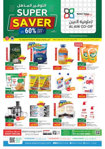 UAE - Abu Dhabi Al-Ain Co-op Society offers in D4D Online. Super Saver. . Till 10th August