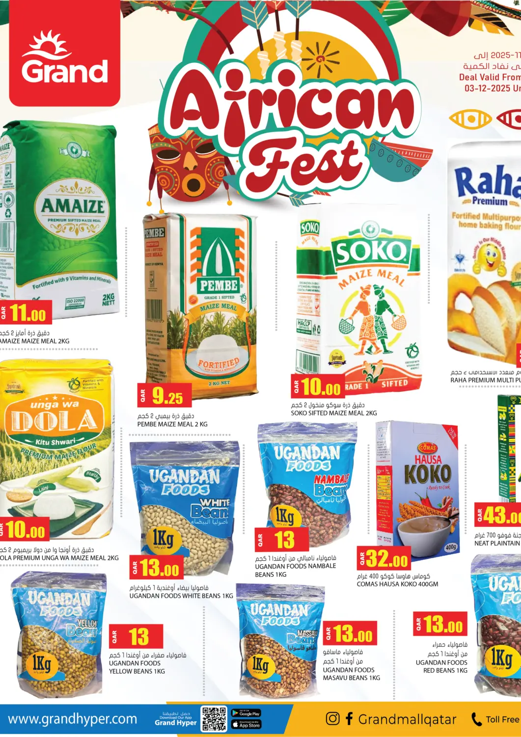 Qatar - Al Wakra Grand Hypermarket offers in D4D Online. African Fest. . Till 3rd December