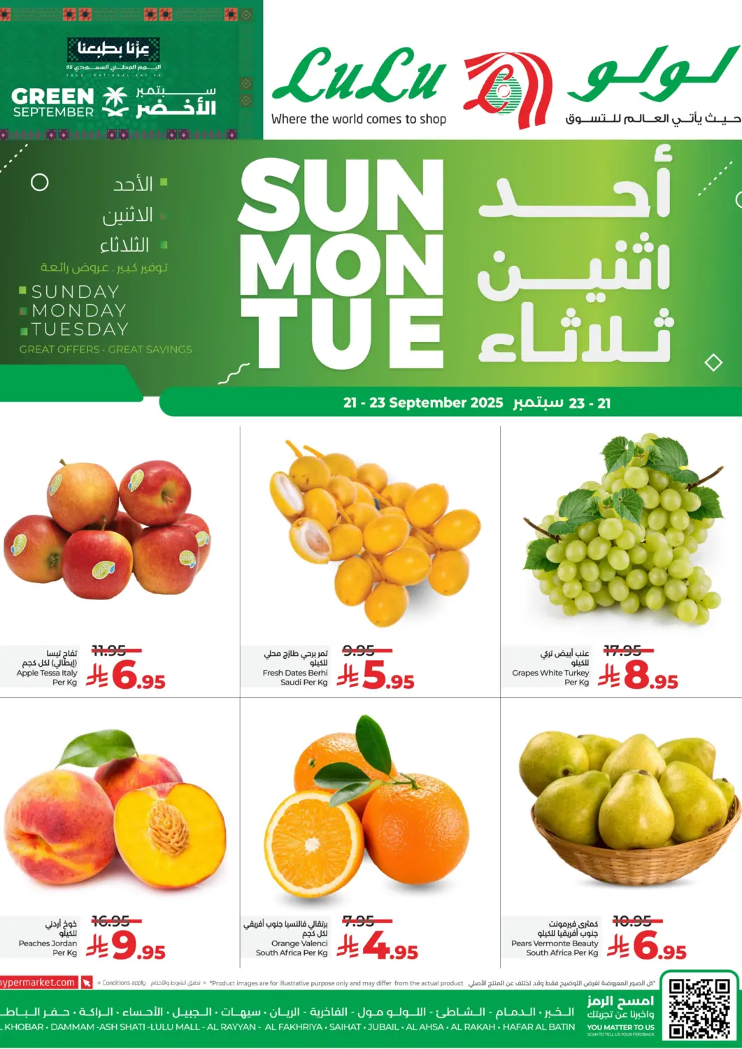 KSA, Saudi Arabia, Saudi - Al Khobar LULU Hypermarket offers in D4D Online. Sun Mon Tue Offers. . Till 23rd September