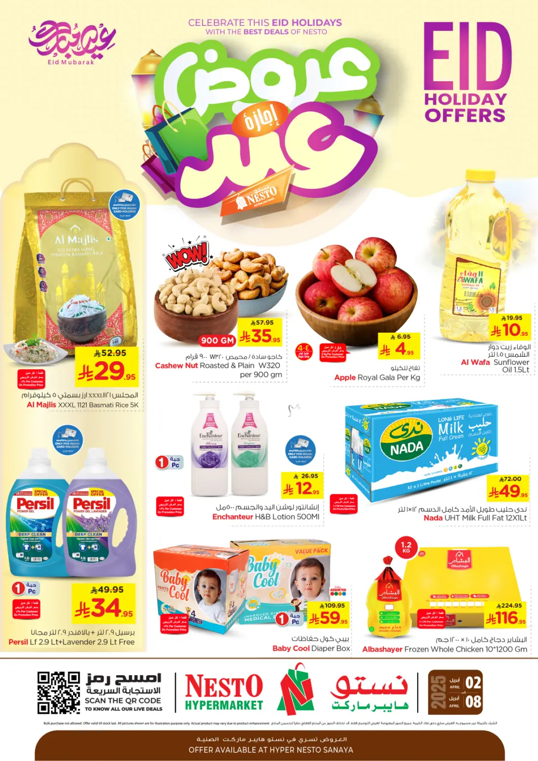KSA, Saudi Arabia, Saudi - Al Khobar Nesto offers in D4D Online. Eid Holiday Offers. . Till 8th April