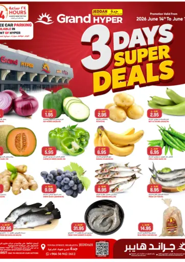 3 Days Super Deals