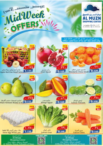 Oman - Muscat Al Muzn Shopping Center offers in D4D Online. Midweek Offer. . Till 23rd October