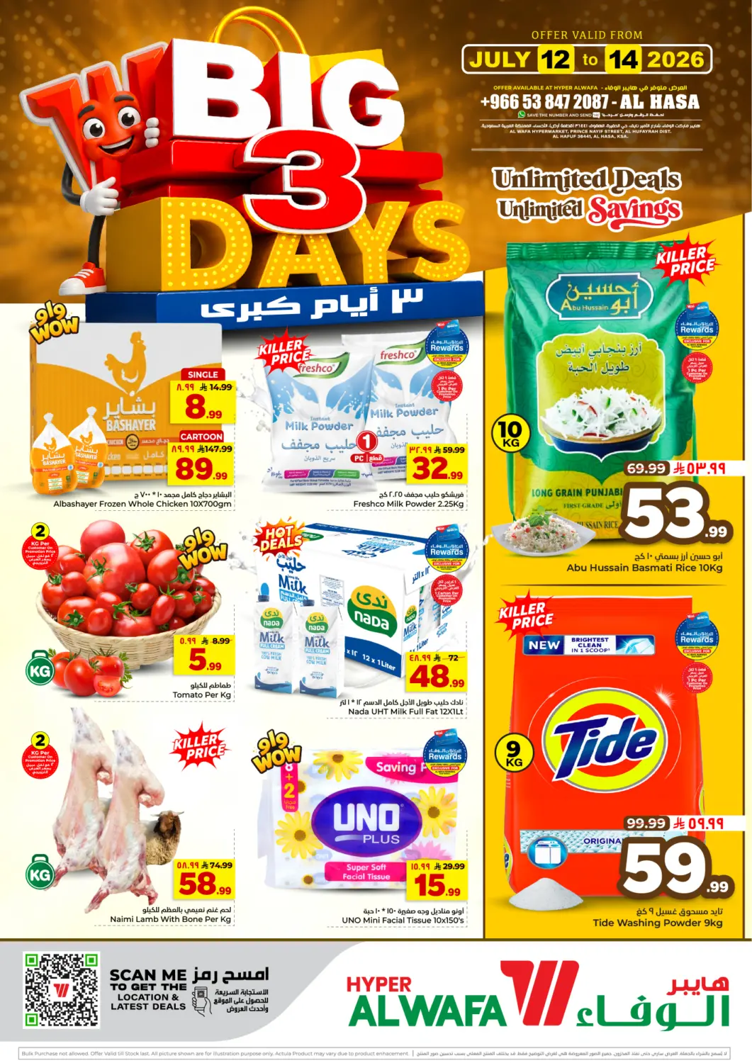 KSA, Saudi Arabia, Saudi - Al Hasa Hyper Al Wafa offers in D4D Online. BIG 3 DAYS OFFERS. . TIll 14th July