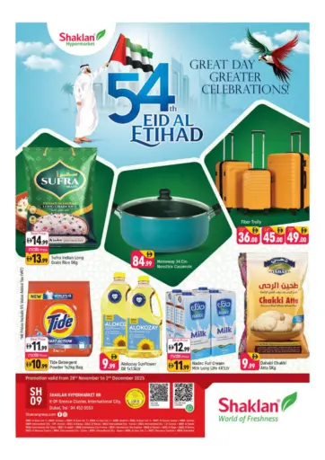 K-9 Greece Cluster,IC-Dubai