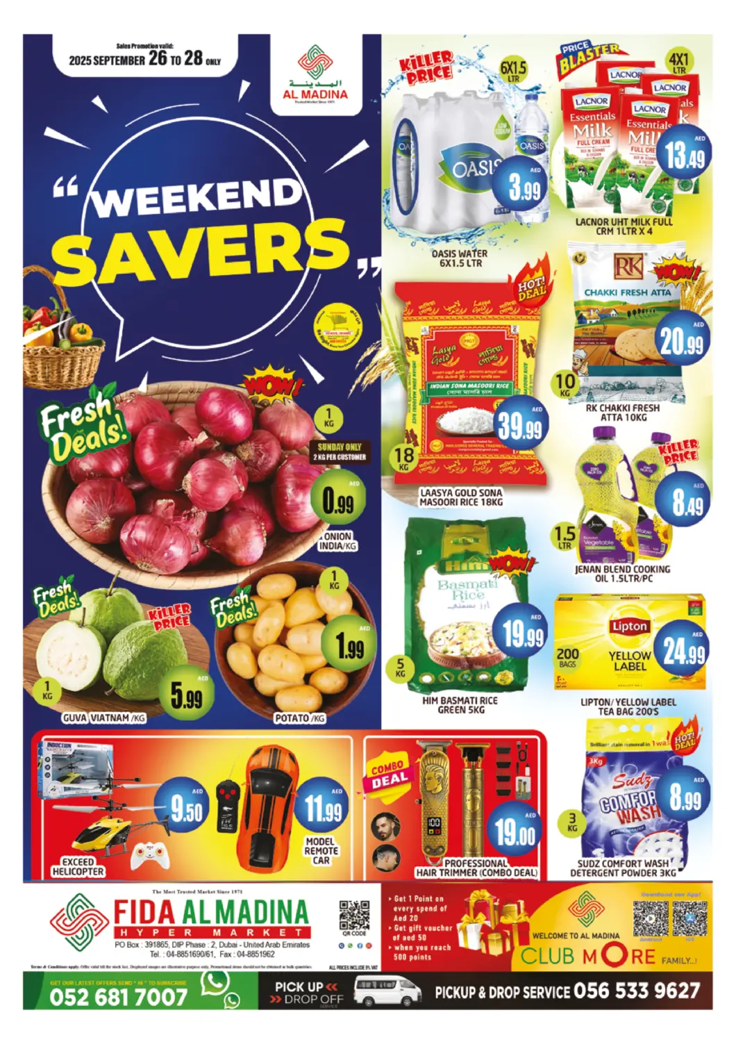 عروض المدينة الإمارات العربية المتحدة , الامارات - دبي في دي٤دي أونلاين. فداء المدينة - مجمع ٢. . حتى ٢٨ سبتمبر