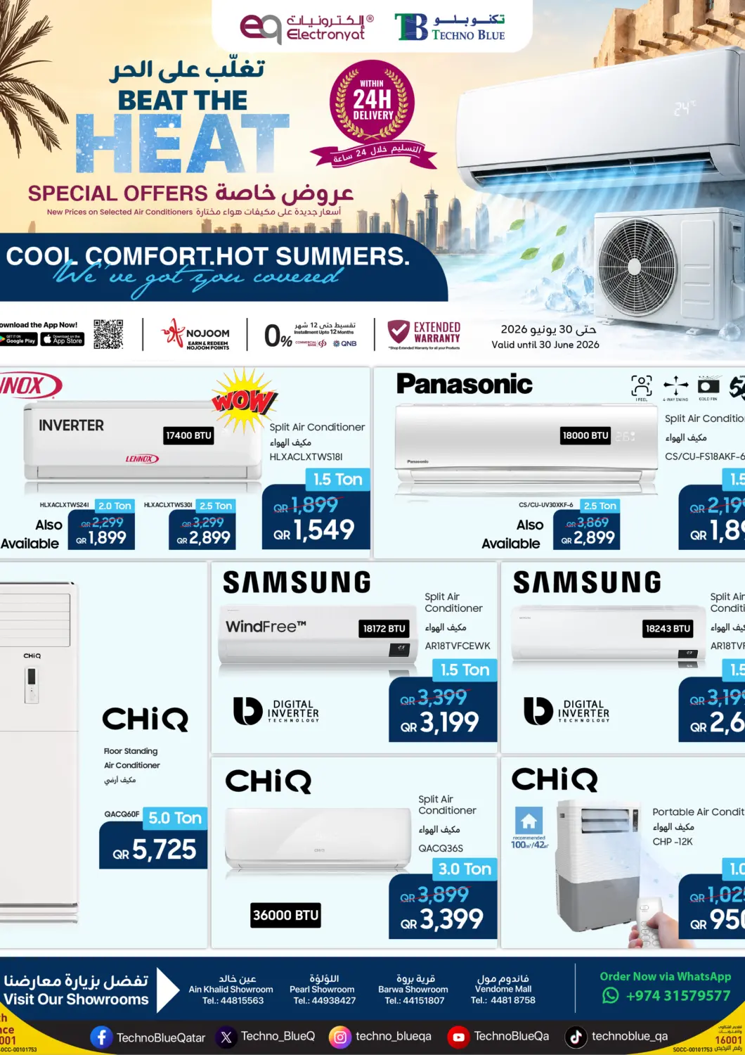 Qatar - Umm Salal Techno Blue offers in D4D Online. Beat The Heat. . Till 30th June