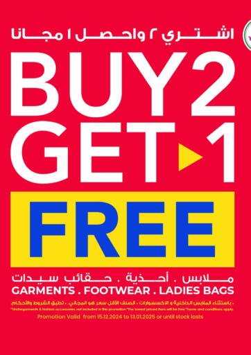 Buy 2 Get 1 Free