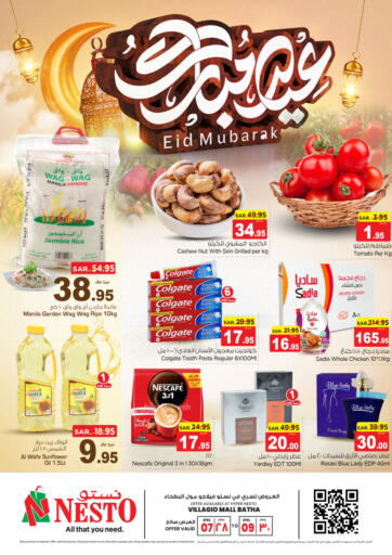 KSA, Saudi Arabia, Saudi - Dammam Nesto offers in D4D Online. Eid Mubarak- Villagio Mall. . Till 9th April