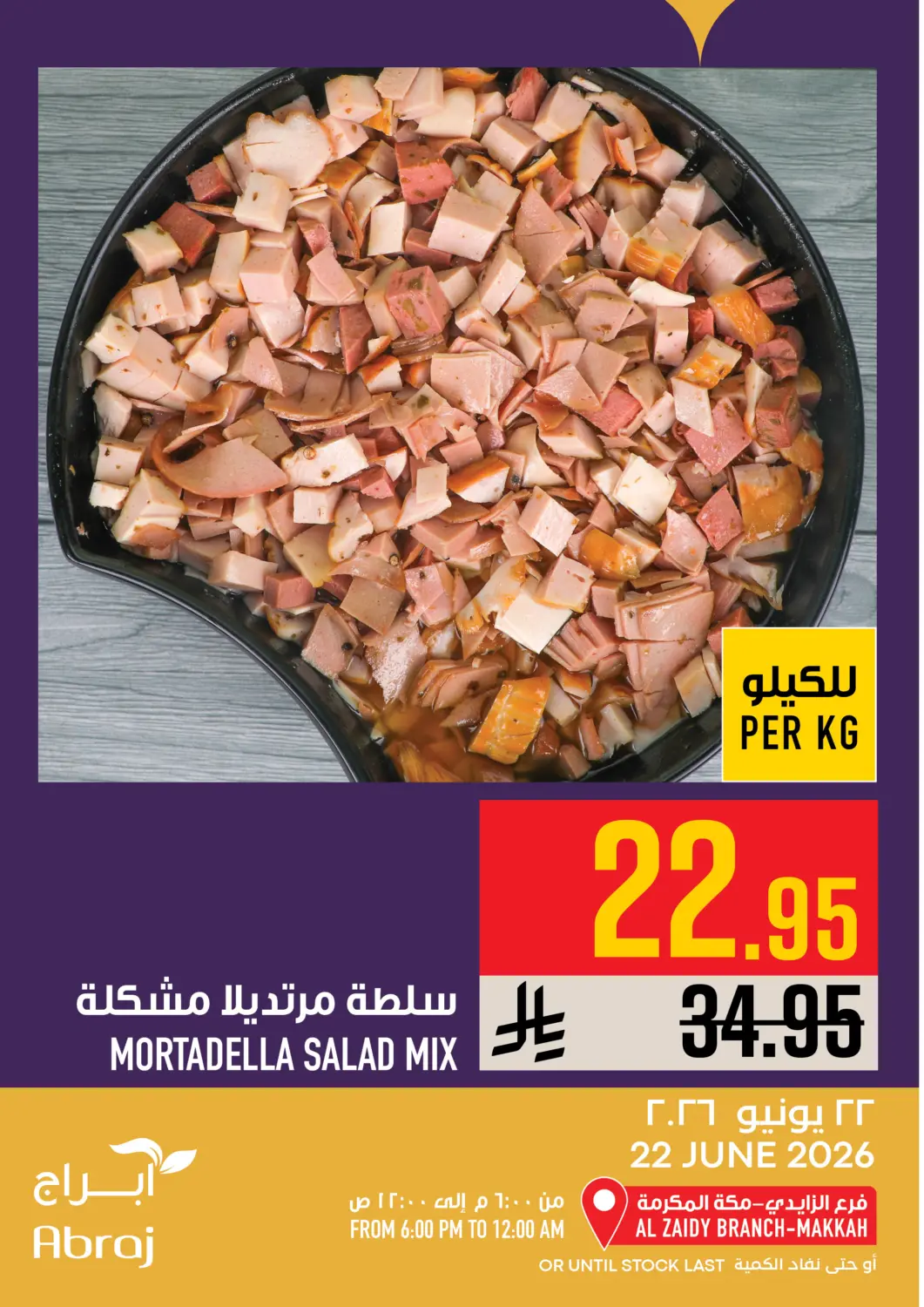 KSA, Saudi Arabia, Saudi - Mecca Abraj Hypermarket offers in D4D Online. Today's Offer. . Only On 22nd June