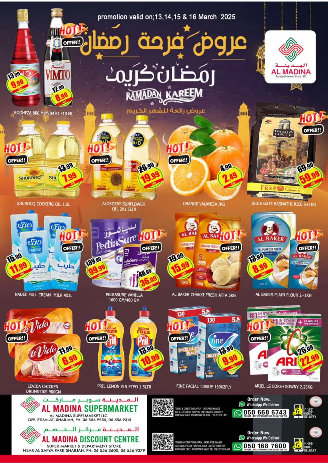 عروض المدينة الإمارات العربية المتحدة , الامارات - الشارقة / عجمان في دي٤دي أونلاين. مركز الخصومات | اتصالات - الشارقة. . Till 16th March