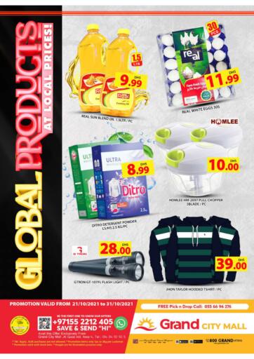UAE - Dubai Grand Hyper Market offers in D4D Online. City Mall - Dubai. . Till 31st October
